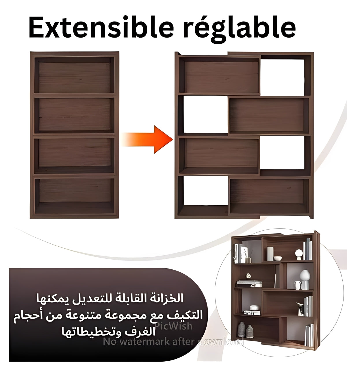 مكتبة عصرية مودرن بتصميم أنيق متعدد الاستخدامات