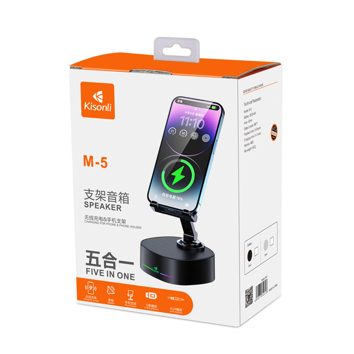 Support de téléphone avec haut-parleur avec power bank sans fil - حامل هاتف مع مكبر صوت وشاحن لاسلكي